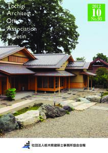 Tochigi A rchitect O ffice 2012