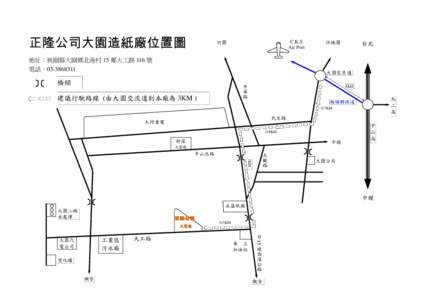 Microsoft Word - 正隆公司大園造紙廠_2012_.doc