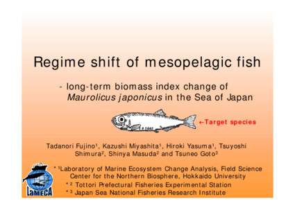 北方生物圏フィールド科学センター 水圏共生生態系保全学講座　生態系変動解析分野  博士研究員　藤野忠敬