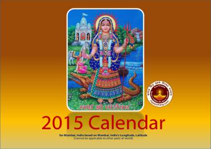 2015 Calendar for Mumbai, India based on Mumbai, India’s Longitude, Latitude (Cannot be applicable to other parts of world) With Best Compliments from Mrs. Kalavati & Kantilal Upadhyay & Family Dhanush – Makara 