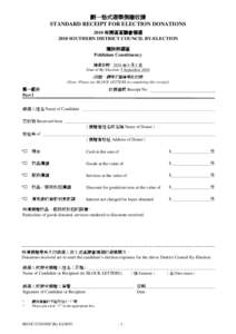 PTT Bulletin Board System / Electoral Affairs Commission / Hong Kong / Transfer of sovereignty over Macau