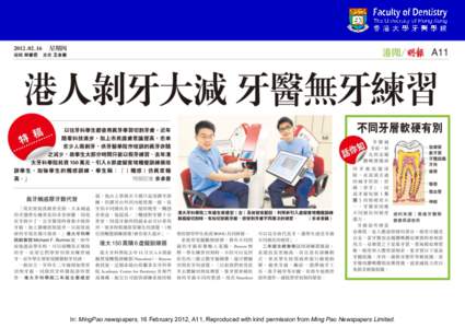 In: MingPao newspapers, 16 February 2012, A11, Reproduced with kind permission from Ming Pao Newspapers Limited.   