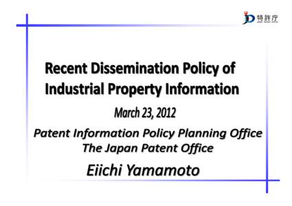 0  Contents 1. Outline of Dissemination Policy for Industrial Property Right Information 2. Current Status of Provision for Industrial Property