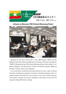 A Report on Myanmar CEO Network Enhancing Project  Spanning two days from January 26th to 28th, SME Support, JAPAN and The Republic of the Union of Myanmar Federation of Chambers of Commerce and Industry (UMFCCI) collabo