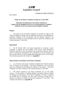 Government / Transfer of sovereignty over Macau / Westminster system / Select committees of the Parliament of the United Kingdom / Politics of Hong Kong