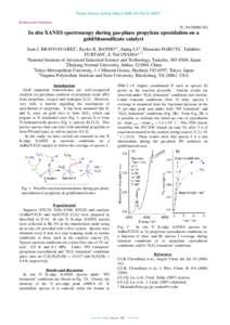 Photon Factory Activity Report 2006 #24 Part BSurface and Interface 7C, 9A/2006G362  In situ XANES spectroscopy during gas-phase propylene epoxidation on a