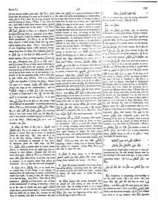 1797  BooK I.] [It has beoome hidden from me]. (V, TA.) And henoe also the saying of a man, as is related in a trd., (8, O, TA,) after his having charged his