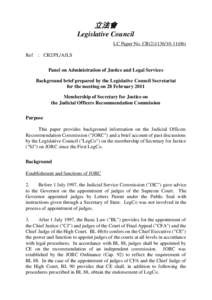 Geoffrey Ma / Supreme Court of Canada / Constitution of Fiji: Chapter 9 / Supreme Court of Pakistan / Judge / The Honourable / Government / Law / Legal professions / Legislative Council of Hong Kong