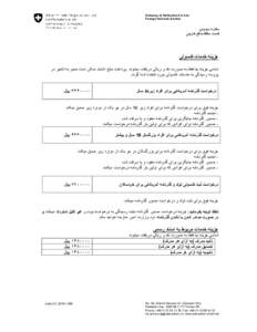 Microsoft Word - List of Consular Fees-Farsi.docx