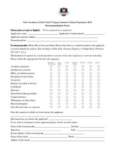 Keio Academy of New York US-Japan Summer Cultural Experience[removed]Recommendation Form Please print or type in English.  (To be completed by an applicant)