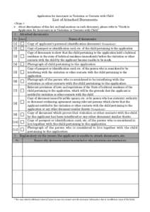 Application for Assistance in Visitation or Contacts with Child  List of Attached Documents ≪Note≫  About descriptions of this list and explanations on each document, please refer to “Guide to