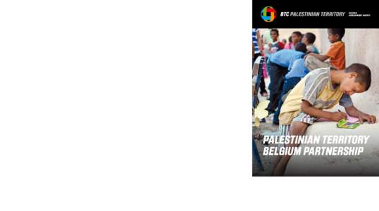 Israeli–Palestinian conflict / Fatah–Hamas conflict / Palestinian National Authority / Jerusalem / Palestinian people / West Bank / Ramallah / Nablus / Asia / Fertile Crescent / Palestinian nationalism