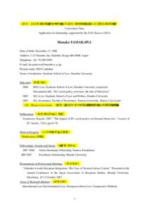 Microsoft Word - cv_sample_2012.doc