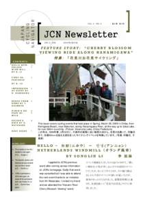 JAPAN CYCLING NAVIGATOR VOL.2. NO.3