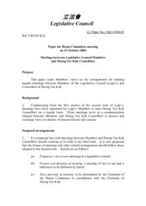 Legislative Council of Hong Kong / Lau Wong-fat / Daniel Lam / Hong Kong / Politics of Hong Kong / Heung Yee Kuk