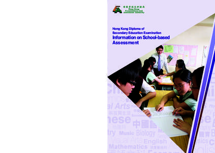 Hong Kong Diploma of Secondary Education Examination Information on School-based Assessment