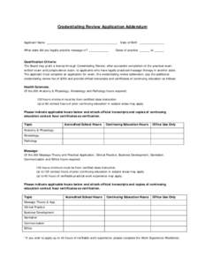 Credentialing Review Application Addendum  Applicant Name ___________________________________________ Date of Birth _______________ What state did you legally practice massage in? ____________  Dates of practice ______ t