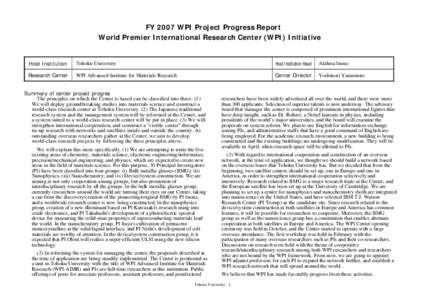 FY 2007 WPI Project Progress Report World Premier International Research Center (WPI) Initiative Host Institution  Tohoku University