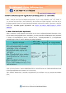 Multilingual Living Information H Childbirth/Childcare Back to the top of H Childbirth/Childcare 2 Birth notification (birth registration) and acquisition of nationality When a child has been born, the parents have the d