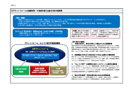 Microsoft Word - 3)æ§Ÿå¼‘ï¼‚ _ä¸�éŁ·æœ�è¨‹çfl»å‘‹ã†¯å�ºæœ¬æŒ¹é⁄šã†®æ¦‡è¦†åł³ã•†_æŁ°å•¤çł®æ¨Žã…»æ´»å‰Łæ„⁄æ¨Žç�›