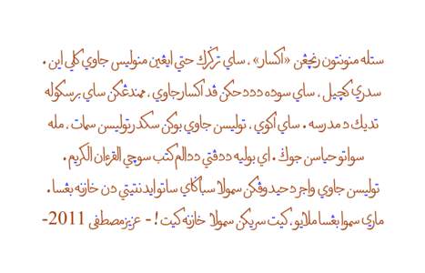 Microsoft Word - Mostafa.doc