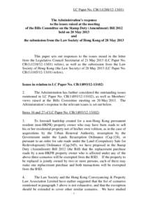 Law / Inland Revenue Department / Stamp Duty Ordinance / Stamp duty / Berkeley Software Distribution / Taxation in Hong Kong / Hong Kong / Government