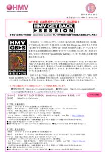 2011 年 11 月 30 日 株式会社ローソン HMV エンタテイメント HMV 主催 名盤再現ライブシリーズ、遂に開催！  まずは“日本ロックの至宝” bloodthirsty butchers が、99年発表