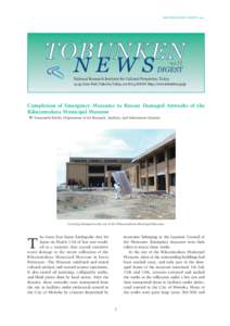 TOBUNKENNEWS  DIGEST  no.11  TOBUNKEN NEWS  no.11