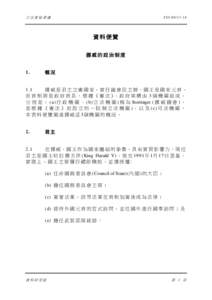 Liwan District / PTT Bulletin Board System / Hong Kong / Sovereignty / Transfer of sovereignty over Macau