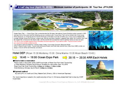 A half day tour (April 15, 2015) Minimum number of participants: 30 Tour fee: JPY4,500  Ocean Expo Park ・・・Ocean Expo Park commemorates the Okinawa International Ocean Exhibition which opened in 1975, and was built