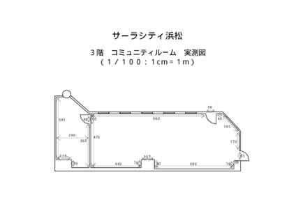 サーラシティ浜松 ３階 コミュニティルーム 実測図 （１／１００：１cm＝１m） 90