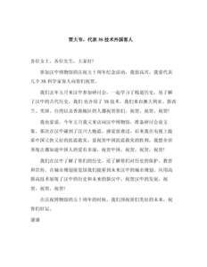 E City / Nanjing No.1 High School / Military anthem of China