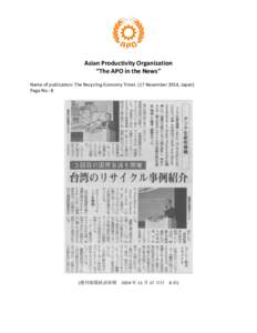 Asian Productivity Organization “The APO in the News” Name of publication: The Recycling Economy Times (17 November 2014, Japan) Page No.: 8  (週刊循環経済新聞 2014 年 11 月 17 日付