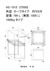 HS-101S[removed]INSIDE LAMI 客先用.VLM