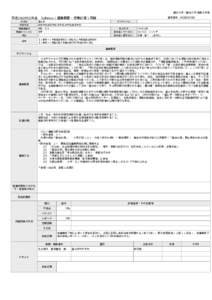    龍谷大学・龍谷大学 短期大学部    管理番号：K000031190