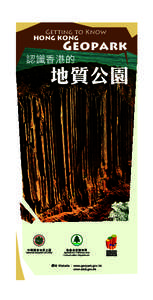 Geopark Leaflet 第三版_ReOut.indd