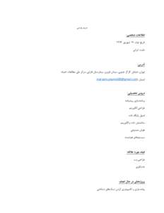 Microsoft Word - cv format,MaryamYounesi - Farsi