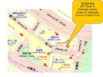 Shuttle Bus G/F, Tower 2, Admiralty Centre, Drake St, Admiralty (Entrance of Café de Coral)