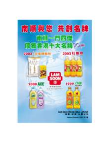 Lam Soon Mission Statement 南 順 使 命  To provide superior food products and services that exceed our customers’ expectations, and deliver premium returns to our shareholders through people and result oriented in