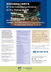 第8回対話的自己国際学会  8th International Conference on the Dialogical Self  2014年8月19 ー22日