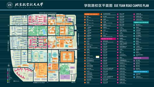 学院路校区平面图 XUE YUAN ROAD CAMPUS PLAN North 4th Ring Road North Gate 108住宅