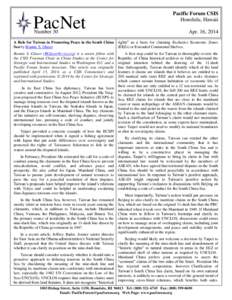 Cross-Strait relations / Political status of Taiwan / Sovereignty / East China Sea / Territorial disputes in the South China Sea / Exclusive economic zone / Taiwan / Republic of China / United Nations Convention on the Law of the Sea / Asia / Political geography / South China Sea