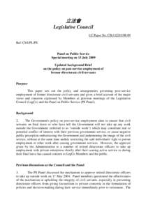 French Civil Service / Government / Leung Chin-man appointment controversy / Hong Kong / Politics / Denise Yue / Public administration / Leung Chin-man / Civil service