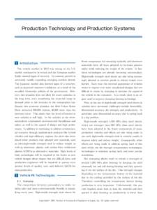 Production Technology and Production Systems  1 Introduction　　 　　　　　　　　　　　　　 The vehicle market in 2013 was strong as the U.S.  frame components, hot stamping methods, and aluminum