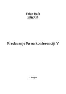 Falun Dafa 法輪大法 Predavanje Fa na konferenciji V  Li Hongzhi