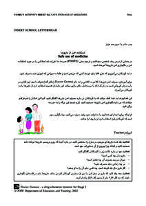 FAMILY ACTIVITY SHEET 4.1: SAFE STORAGE OF MEDICINES  Farsi INSERT SCHOOL LETTERHEAD