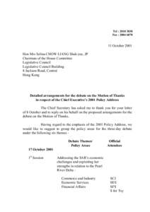 Policy address of Hong Kong / Policy / Politics