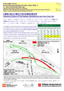 Issue No. 2 第二版 路政署合約編號 HY[removed] 舊政務司官邸附近道路交匯處與粉嶺之間的吐露港公路/粉嶺公路擴闊工程 (第一期-舊政務司官邸附近道路交匯處至馬窩)