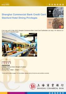 Shanghai Commercial Bank Credit Card Stanford Hotel Dining Privileges From now until 31 May 2015, Shanghai Commercial Bank Credit Card Cardholders can enjoy 15% discount on Dinner Buffet at Stanford Café.*
