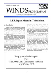 Counterfeit / Patent attorney / Benrishi / Legal education / Attorneys in Japan / Trademark / Prosecutor / Law / Legal professions / Counterfeit consumer goods